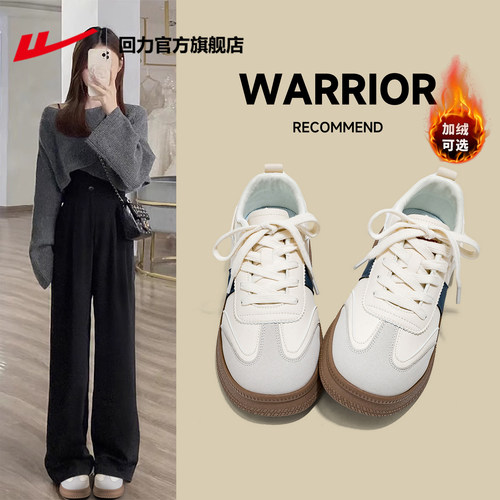 本店德训鞋热销第一名