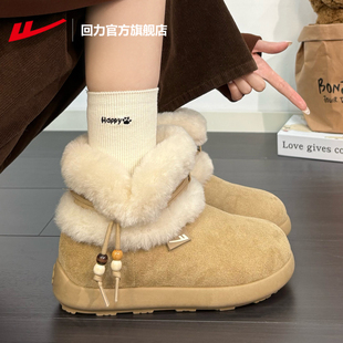 回力官方旗舰店雪地靴女2025新款冬季毛毛鞋女外穿加绒雪地棉鞋女