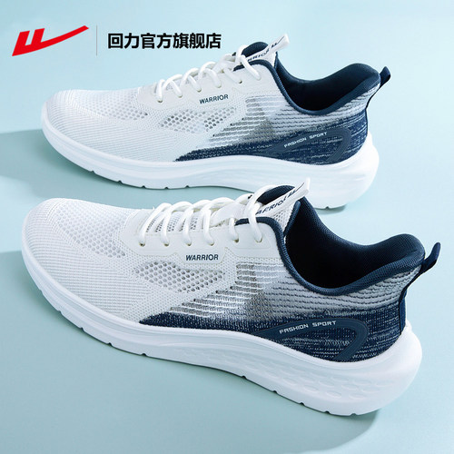 回力运动鞋男网面透气轻便男鞋