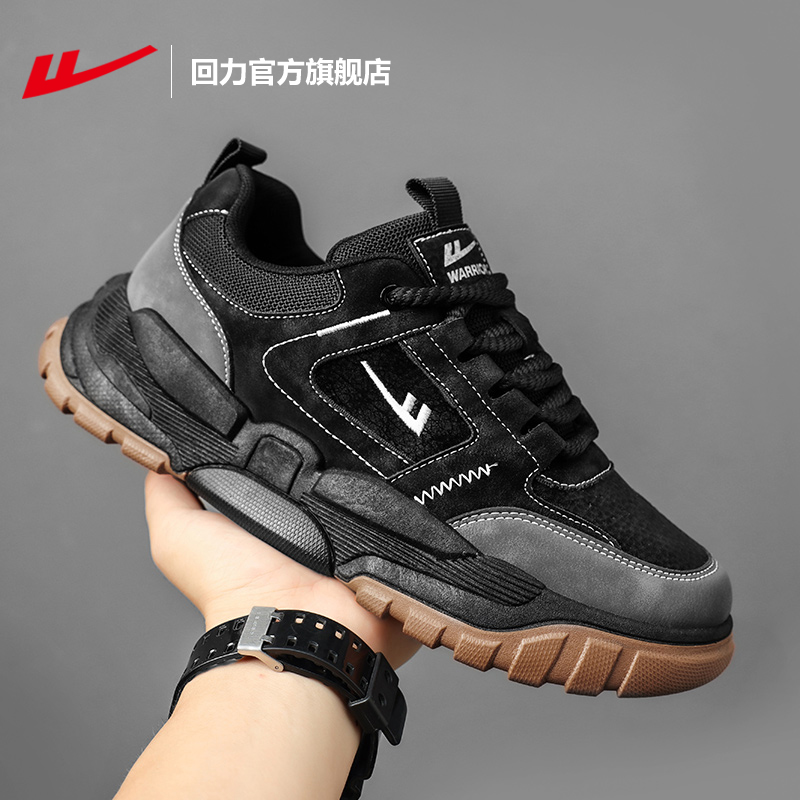 回力男鞋运动鞋新款厚底休闲百搭