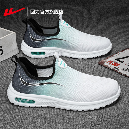 回力官方旗舰店一脚蹬透气男鞋