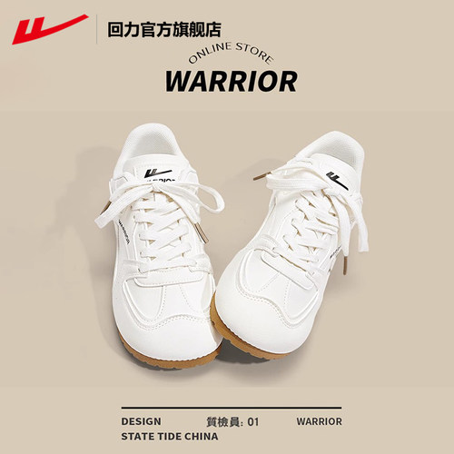 回力官方旗舰店德训鞋女2025新款