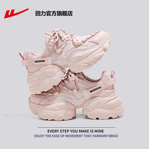 本店热销厚底增高老爹鞋第一