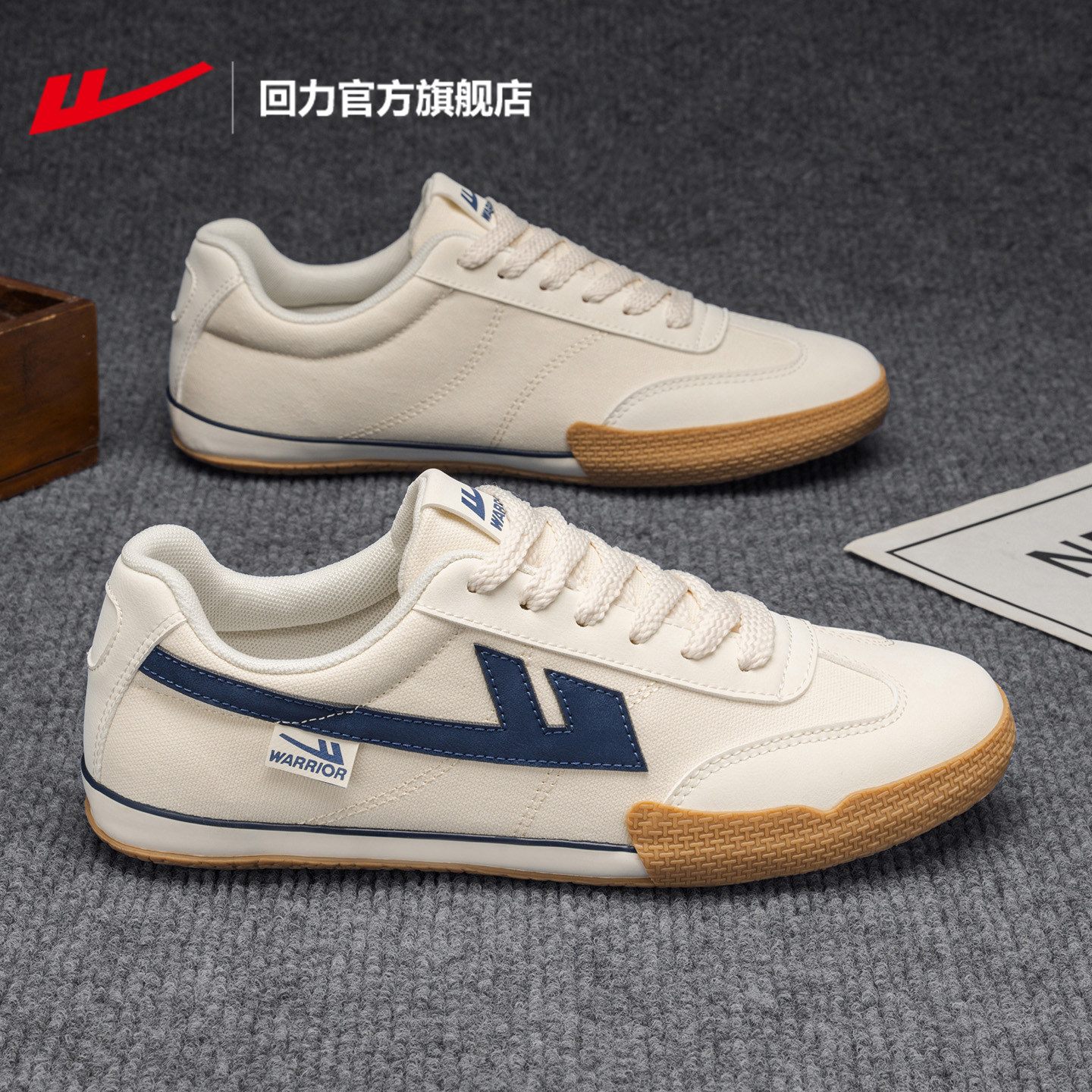 回力官方旗舰店男鞋帆布鞋男款2026新款春季德训鞋运动休闲板鞋男