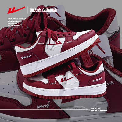 回力耐磨情侣红色板鞋