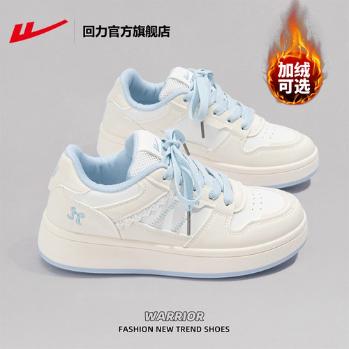回力休闲百搭轻便舒适小白鞋女款