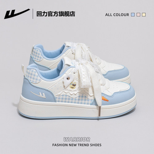 回力官方女鞋小白鞋春季新款