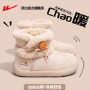 回力官方旗舰店雪地靴女款2025新款冬季加绒加厚女鞋厚底雪地棉鞋