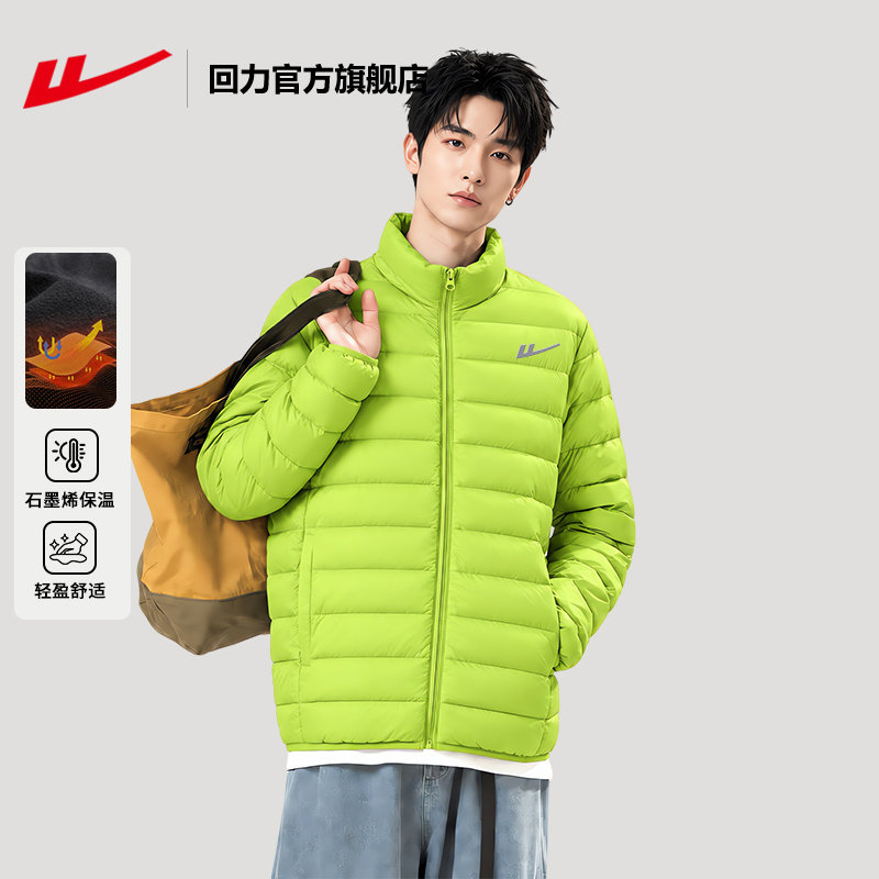 回力男士轻薄排骨服男款秋冬季立领保暖内胆青少年大码夹克外套PA图片