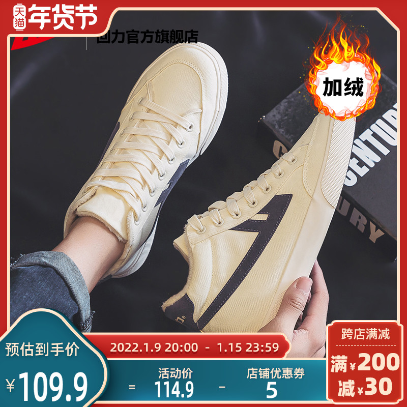 回力官网年新款高帮百搭休闲鞋时尚加绒保暖帆布鞋