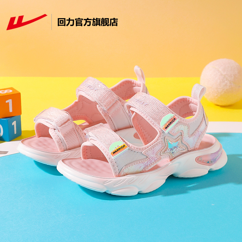 回力女童2025百搭软底凉鞋儿童
