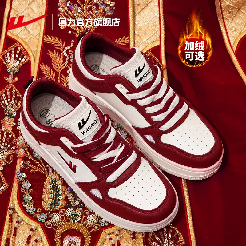 回力官方旗舰店婚鞋女鞋2025新款秀禾新娘鞋红色情侣休闲运动板鞋,女鞋,婚鞋,淘宝优惠券,粉丝福利购,淘宝优惠卷