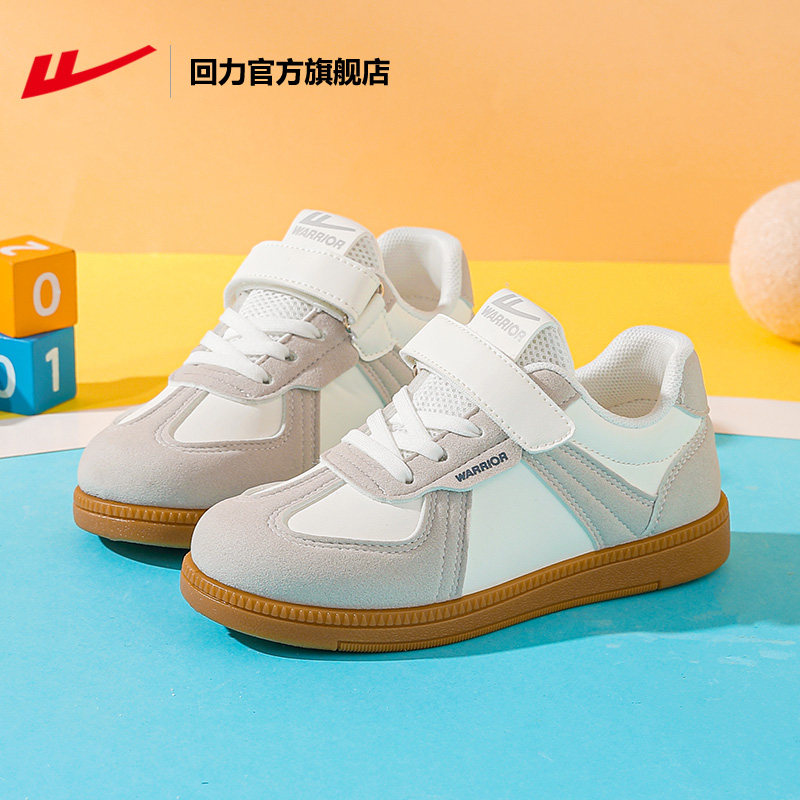 回力官方旗舰店男童鞋子新款儿童运动鞋女童低帮板鞋中大童德训鞋,童鞋/婴儿鞋/亲子鞋,运动鞋,淘宝优惠券,粉丝福利购,淘宝优惠卷