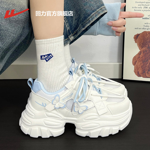 回力厚底休闲时尚蝴蝶老爹鞋女