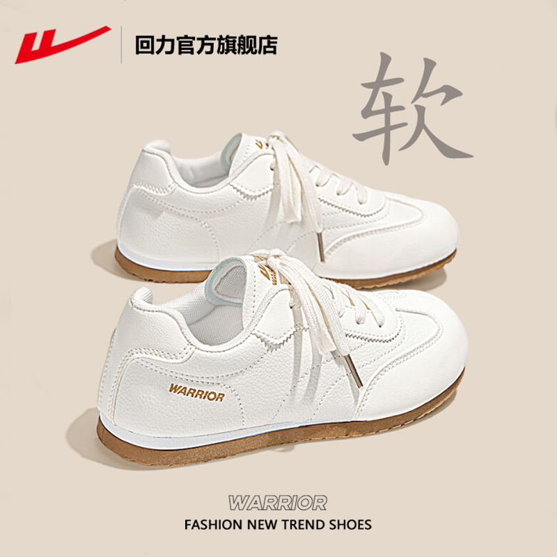回力德训鞋女2025新款
