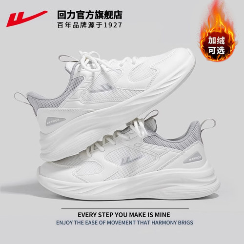 回力女鞋运动鞋女轻便缓震跑步鞋