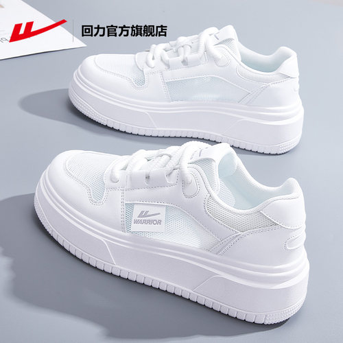 回力女鞋小白鞋女夏季网面透气