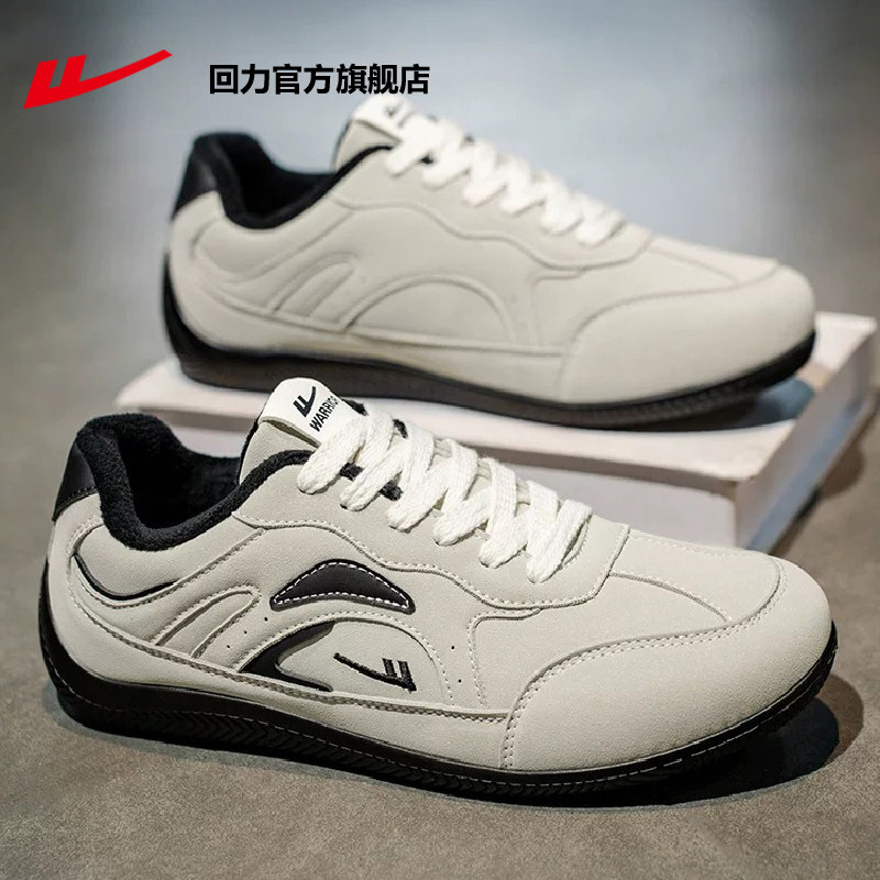 回力官方旗舰店板鞋男鞋2026新款冬季赛车鞋子男士运动德训鞋男款,流行男鞋,德训鞋,淘宝优惠券,粉丝福利购,淘宝优惠卷
