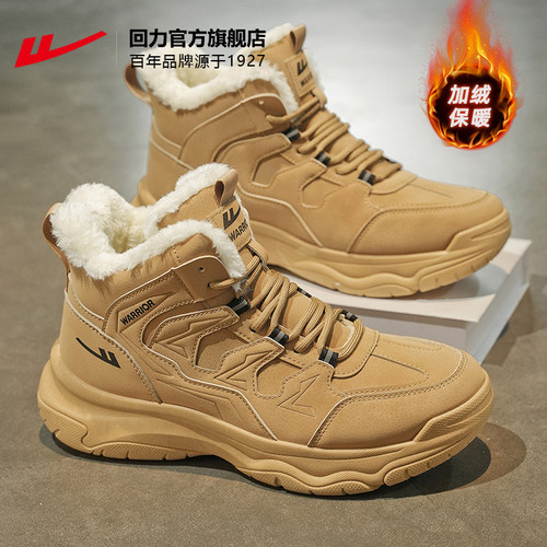 回力雪地靴男款2025新款冬季棉鞋