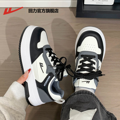 回力百搭休闲小白鞋情侣板鞋