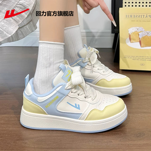 2026新款 女款 春季 休闲软底运动鞋 回力官方旗舰店女鞋 子小白鞋 板鞋