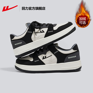 冬季 子板鞋 新款 休闲运动鞋 男 2025年情侣熊猫鞋 回力官方旗舰店男鞋