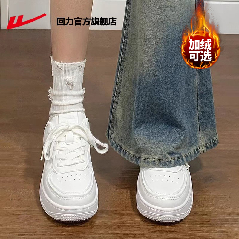 厚底小白鞋女款潮流百搭板鞋