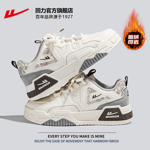 回力板鞋男款2025新款