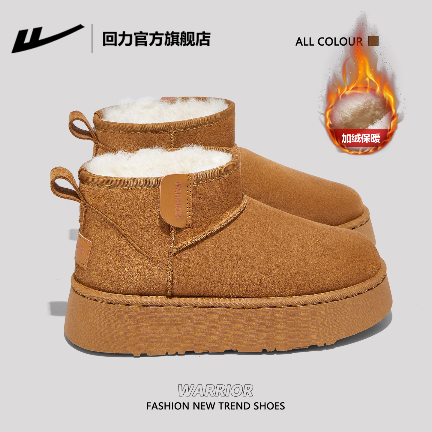 回力官方加绒雪地靴女款冬季