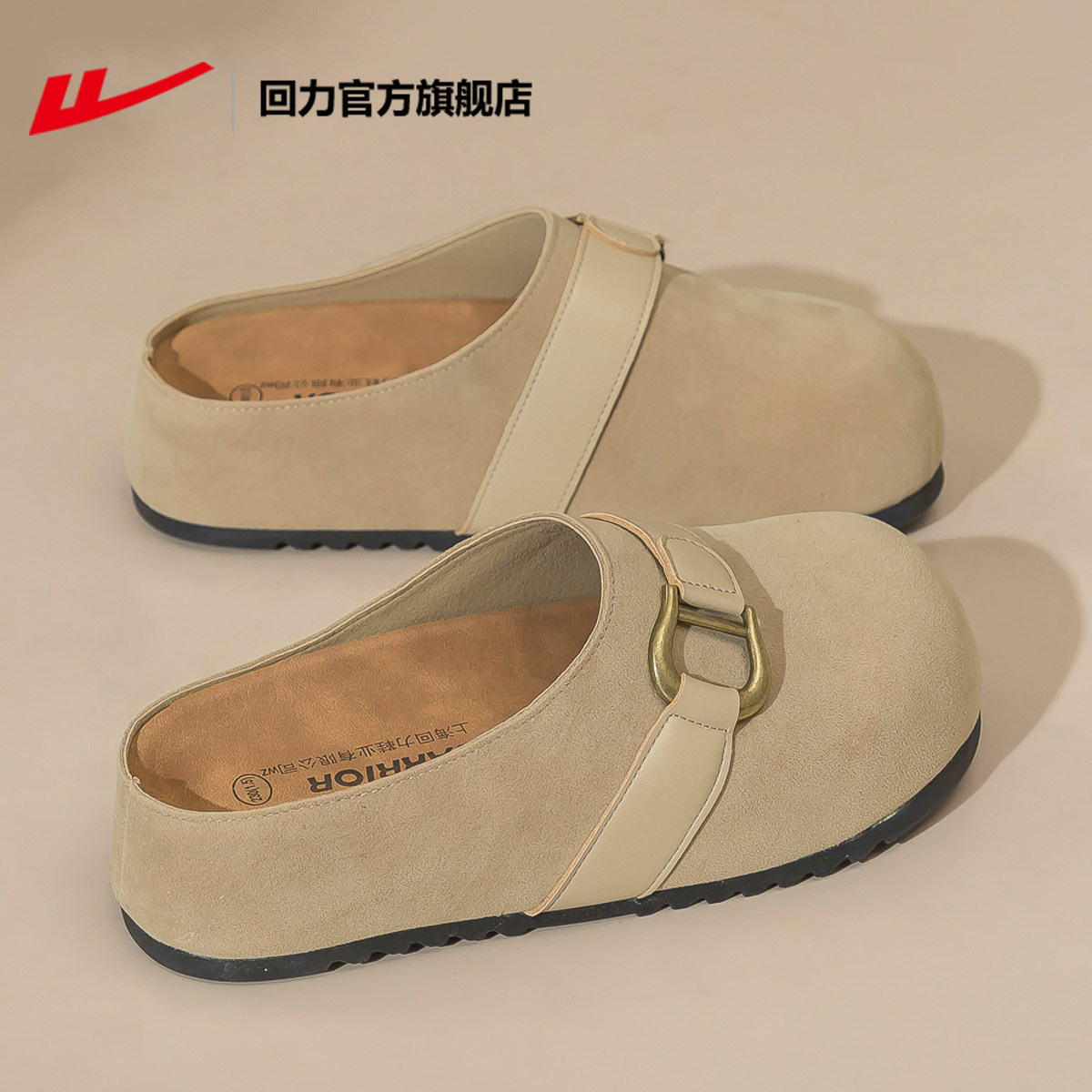 ��ѡ������ϲ���Ь������ɳɫ/2298�����Ͽ 35     92.32Ԫ