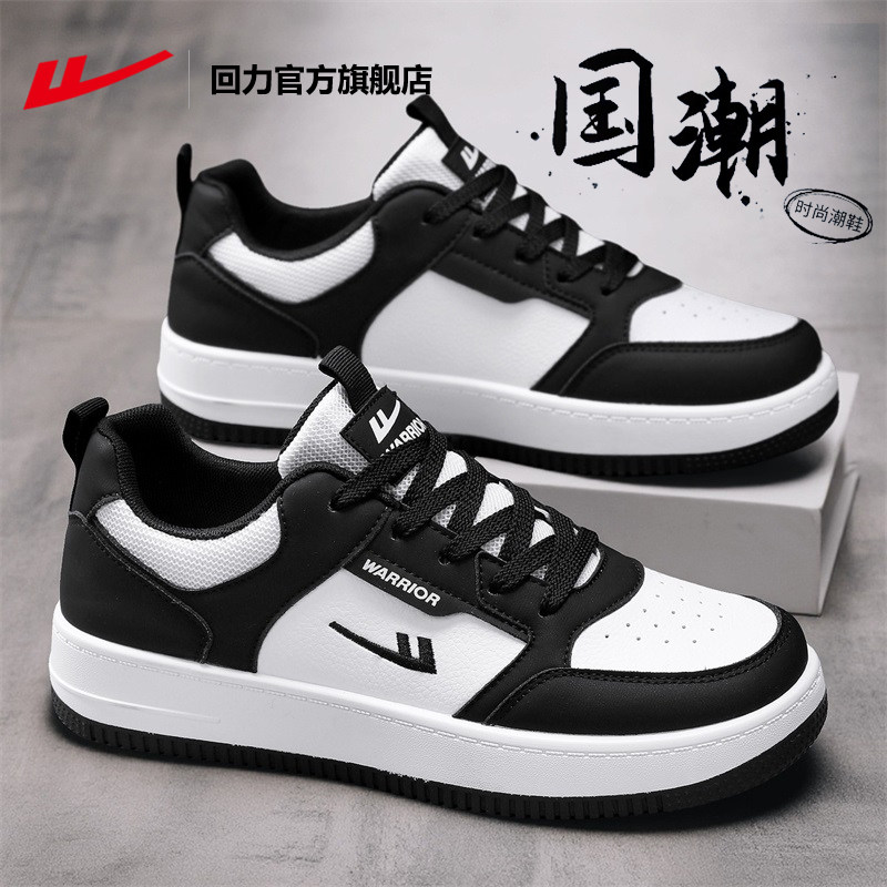 回力官方旗舰店男鞋2025新款冬季运动休闲鞋子男士百搭黑白板鞋男,运动鞋new,板鞋,淘宝优惠券,粉丝福利购,淘宝优惠卷
