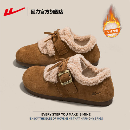回力女鞋加绒勃肯鞋一脚蹬棉鞋女
