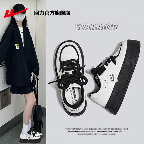 回力小白鞋女款2025新款爆款百搭
