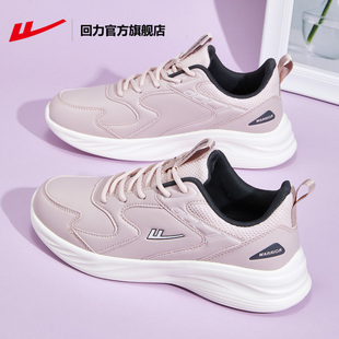 回力官方旗舰店女鞋运动鞋女款2025新款秋冬妈妈鞋子女士跑步鞋女