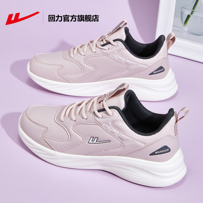回力皮面防水运动鞋女轻便跑步鞋