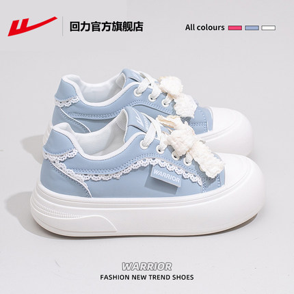 回力官方旗舰店厚底板鞋女款2025新款百搭小白鞋女休闲运动鞋子女