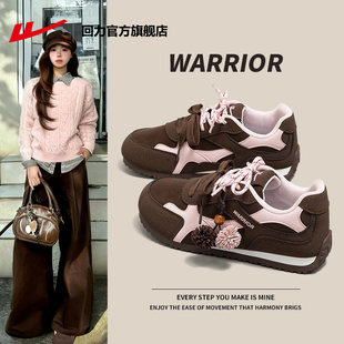 回力官方旗舰店女鞋德训鞋女款2026新款春季休闲轻便运动板鞋子女