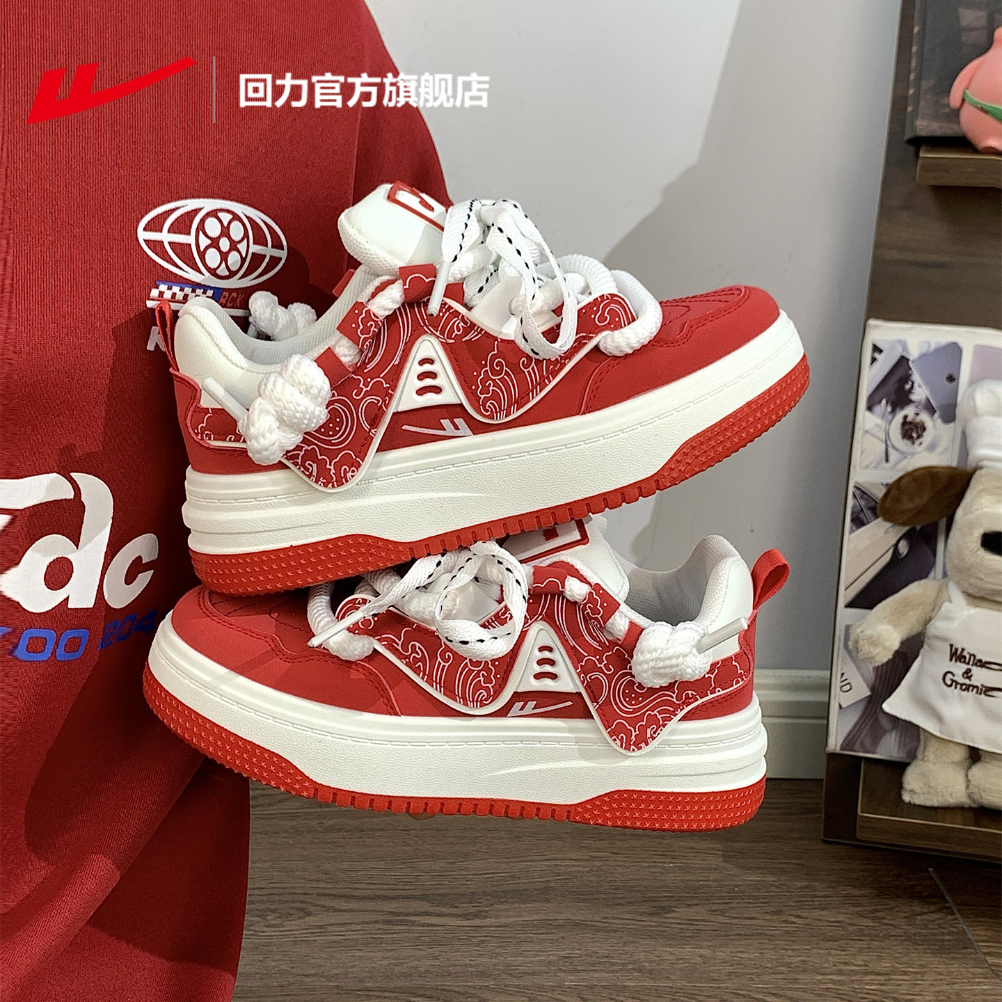 回力官方旗舰店女鞋红色板鞋2026新款爆款情侣休闲鞋子女款运动鞋,运动鞋new,板鞋,淘宝优惠券,粉丝福利购,淘宝优惠卷