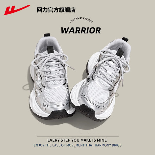 回力爆款运动鞋透气增高老爹鞋