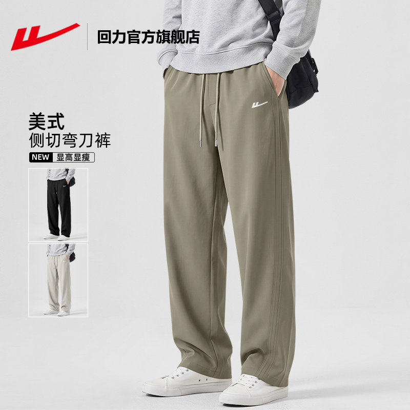 回力官方旗舰店裤子男款2026新款图片