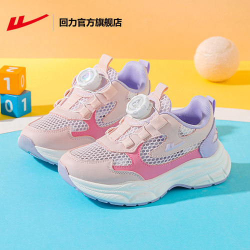 回力女童运动鞋2025夏季新款
