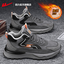 厚底老爹鞋 回力官方旗舰店运动鞋 保暖二棉鞋 加绒2025秋冬新款 男鞋