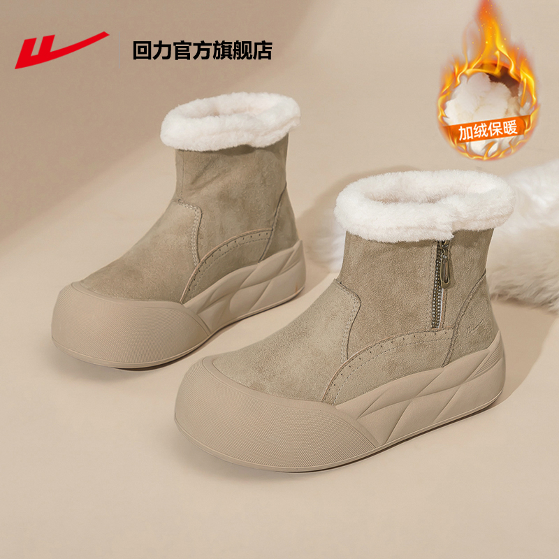 回力加绒保暖雪地靴女