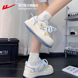 回力板鞋女款2026新款春夏鞋子女鞋百搭学生小白鞋厚底休闲运动鞋