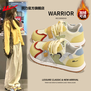 黄色德训鞋 大头丑萌休闲运动鞋 女款 加绒保暖鞋 女 2025冬季 回力女鞋