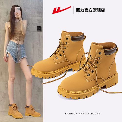 本店马丁靴热销第一名