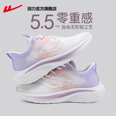 回力2025夏季新款透气减震运动鞋