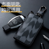 新款 汽车匙钥包大容量多功能男女钥匙包挂腰扣家用钥匙卡包钥匙套