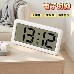 客厅简约磁吸时钟电子钟学生床头钟大数字台式闹钟数字壁挂式贴墙