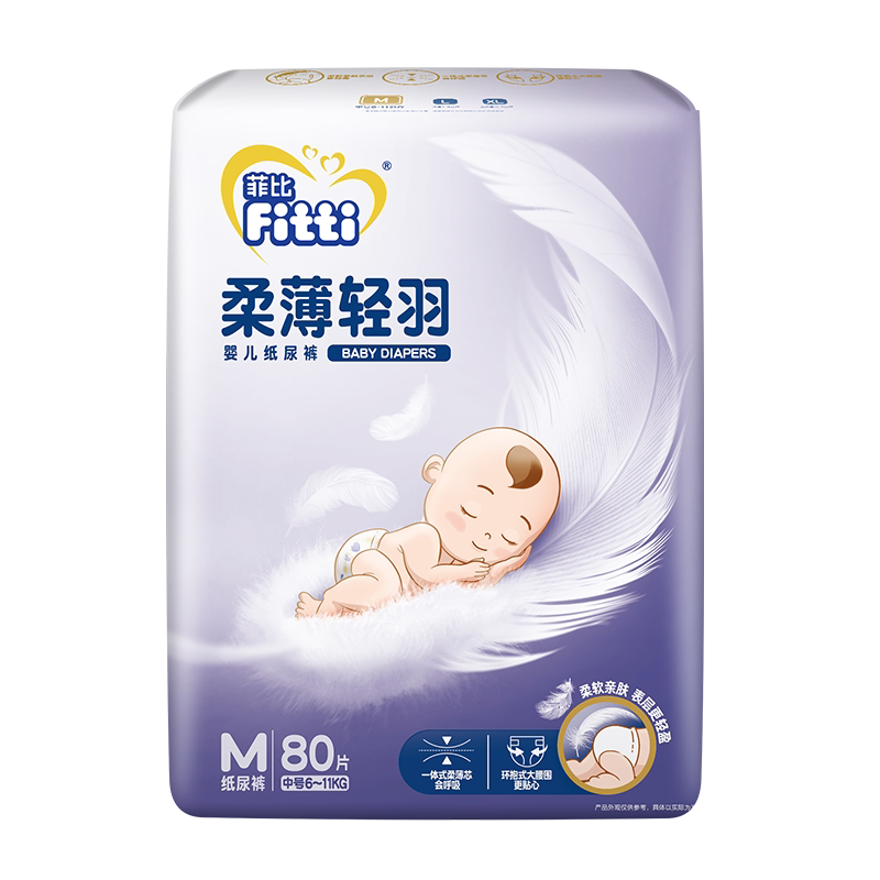 菲比男女通用国产纸尿裤透气超薄